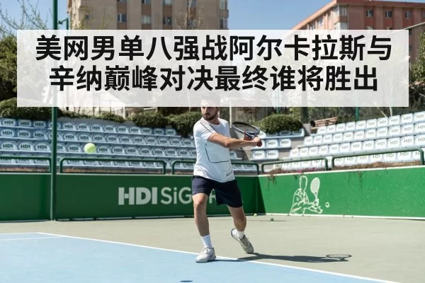 tennis hard court action